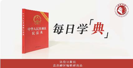 動(dòng)產(chǎn)或不動(dòng)產(chǎn)被征收征用 用益物權(quán)人有權(quán)請求補(bǔ)償